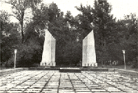 Памятник в Сквере Победы